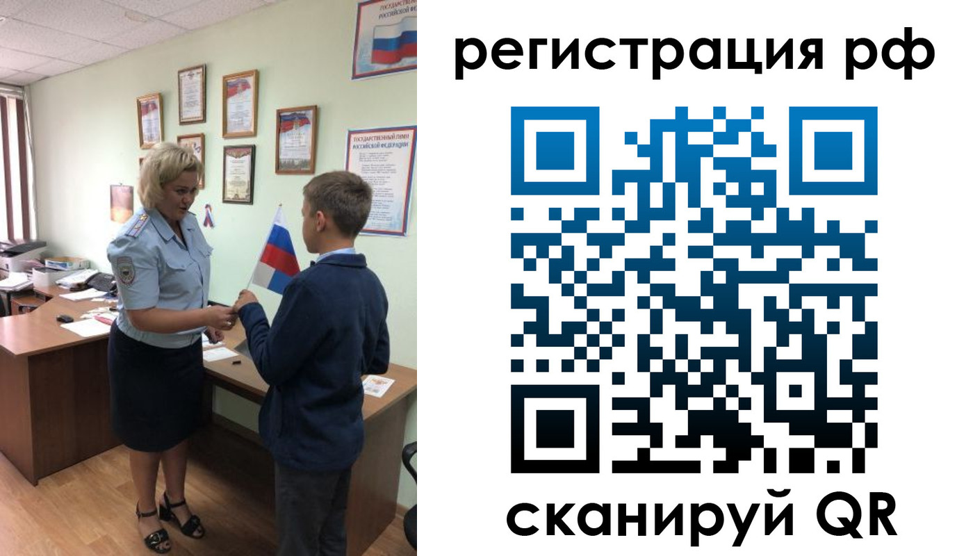 пропишу в квартире в Саранске