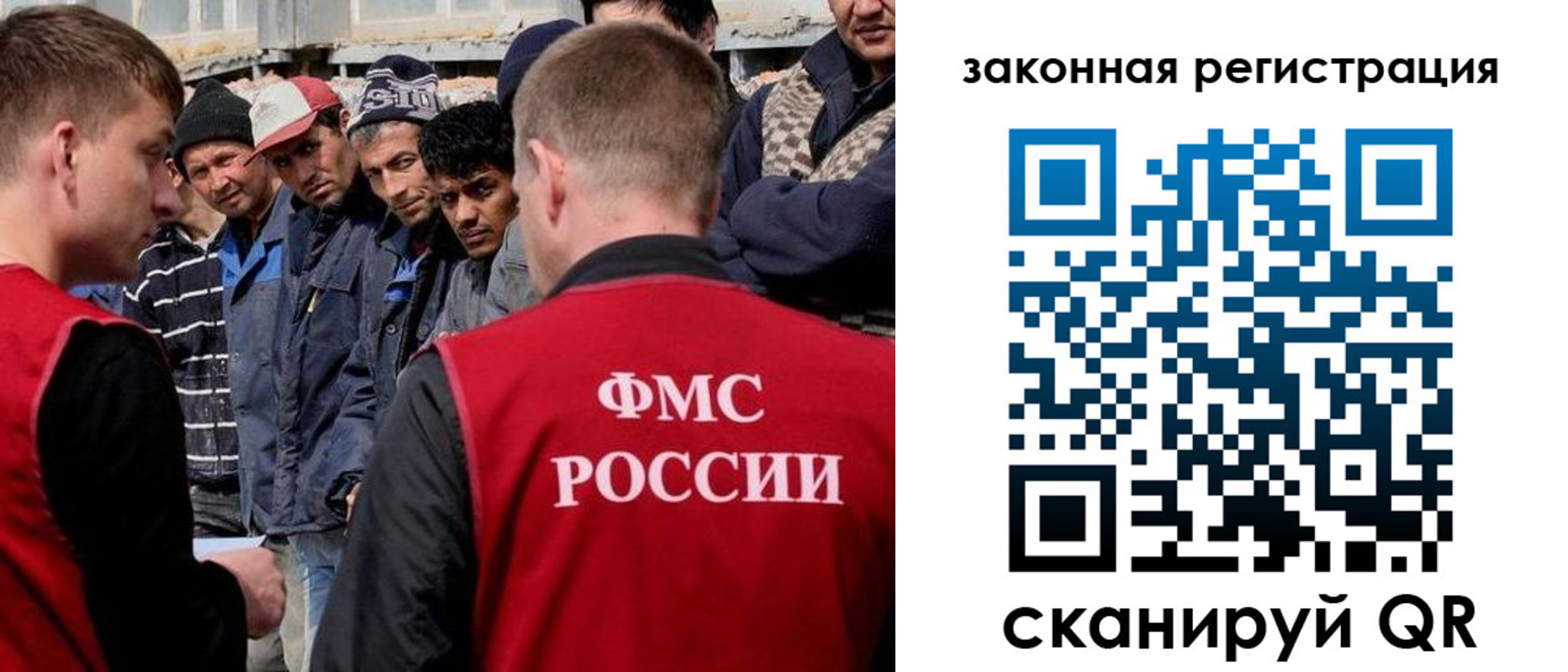 временная регистрация в квартире в Саранске